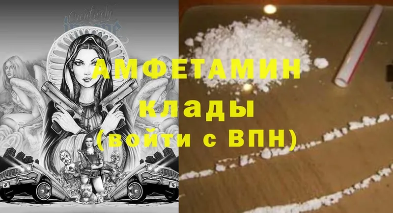 мориарти Telegram  Бийск  Amphetamine Premium 